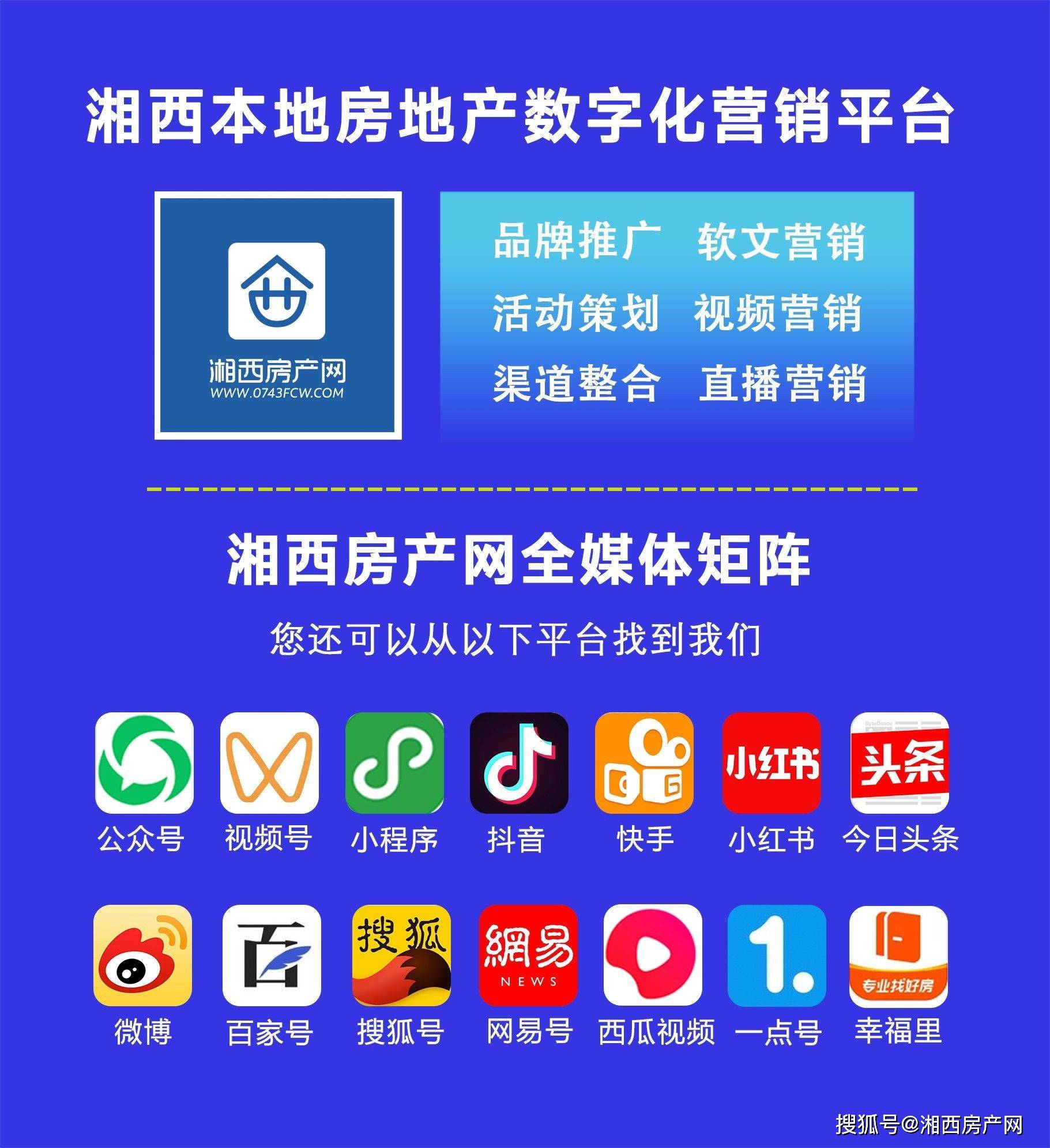 湘西地区开发网页，网页开发公司哪家好 第3张