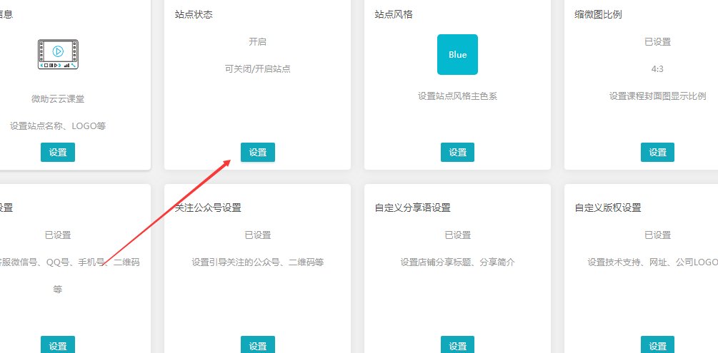 公众号收录网站源码怎么获取?公众号收录网站源码免费下载 第2张 公众号收录网站源码怎么获取?公众号收录网站源码免费下载 第2张