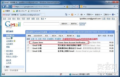 域名注册邮箱更改后多久生效?域名注册邮箱怎么修改 第3张 域名注册邮箱更改后多久生效?域名注册邮箱怎么修改 第3张