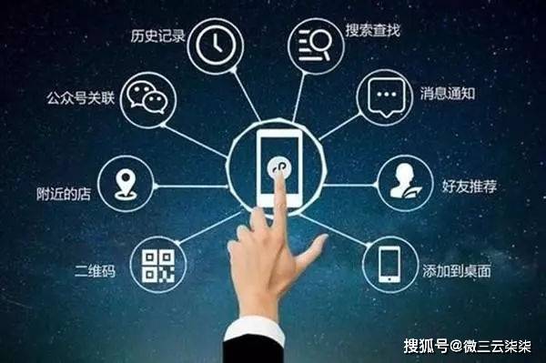 手机软件开发客户在选择服务商时,最常遇到的3个关键疑问是什么? 第2张 手机软件开发客户在选择服务商时,最常遇到的3个关键疑问是什么? 第2张