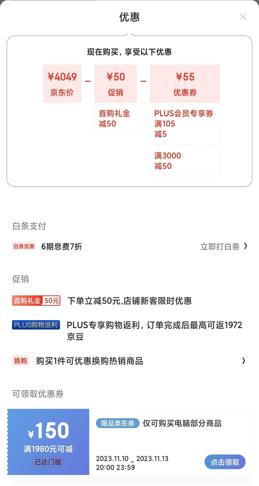 限时充值VolumeDrive,充5639返2290,优惠叠加惊喜 | VolumeDrive充5639返2290是真的吗? – 百度热搜充值优惠 第1张 限时充值VolumeDrive,充5639返2290,优惠叠加惊喜 | VolumeDrive充5639返2290是真的吗? – 百度热搜充值优惠 第1张