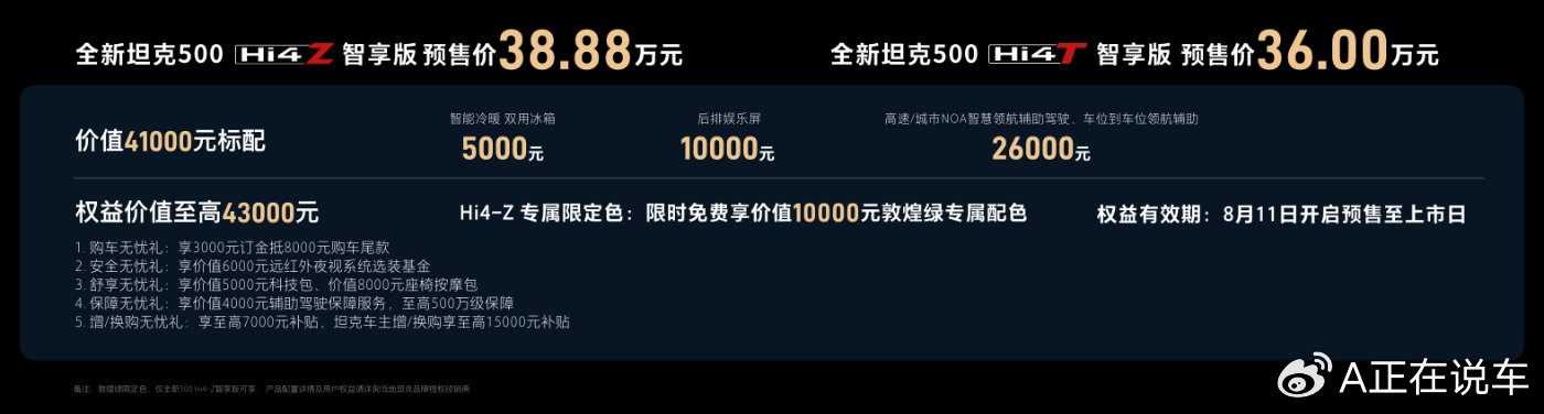 限时充值VolumeDrive,充5639返2290,优惠叠加惊喜 | VolumeDrive充5639返2290是真的吗? – 百度热搜充值优惠 第3张 限时充值VolumeDrive,充5639返2290,优惠叠加惊喜 | VolumeDrive充5639返2290是真的吗? – 百度热搜充值优惠 第3张