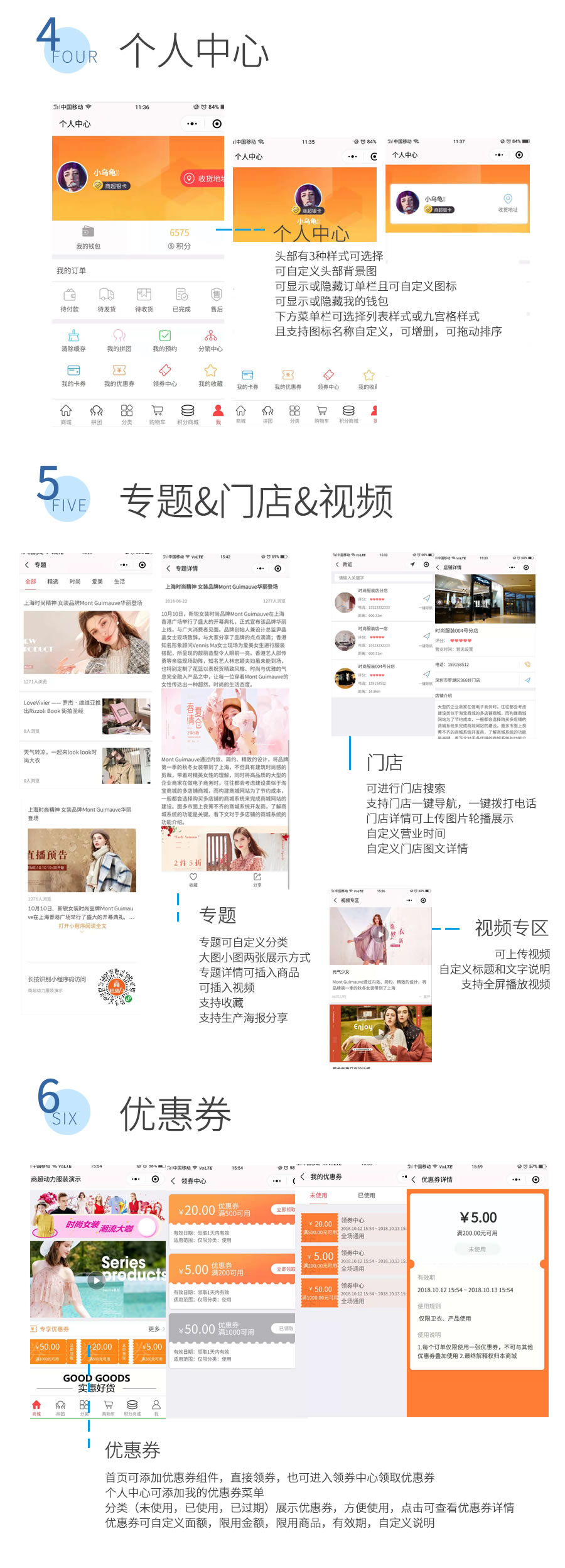 东莞微信软件开发,微信开发多少钱,东莞微信开发公司 第3张 东莞微信软件开发,微信开发多少钱,东莞微信开发公司 第3张