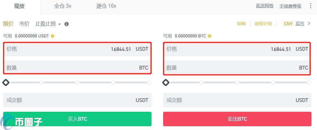 元宝币配置步骤详解,新手如何正确设置? 第1张 元宝币配置步骤详解,新手如何正确设置? 第1张