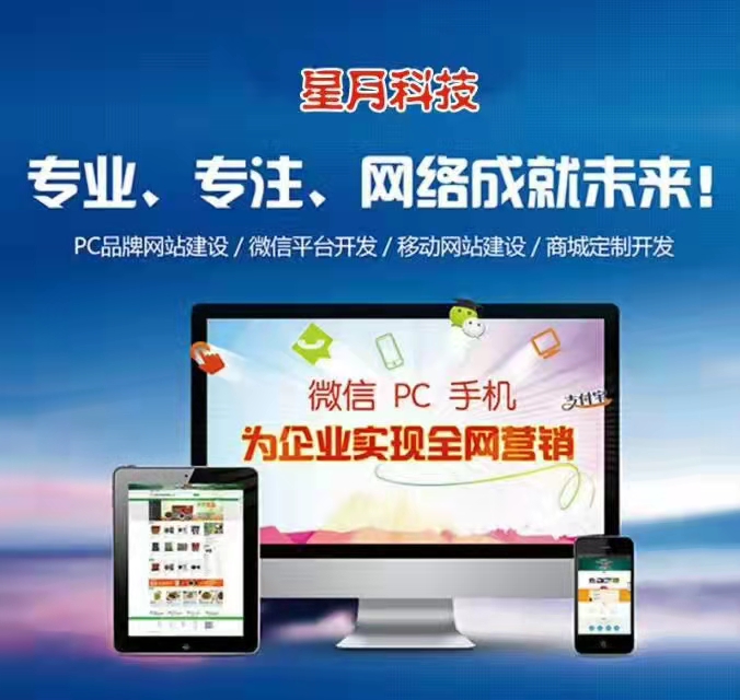 正规网站开发公司电话可靠吗?如何辨别真伪? 第1张 正规网站开发公司电话可靠吗?如何辨别真伪? 第1张