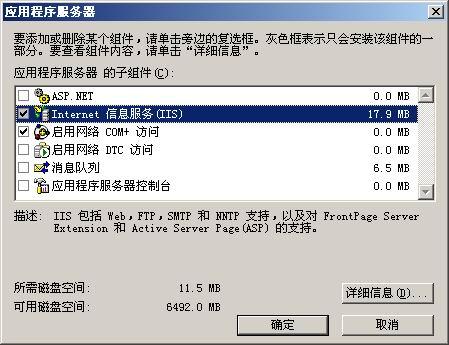 在ThecSafe194代码中,如何配置Windows服务器批处理服务,具体步骤详解? 第1张 在ThecSafe194代码中,如何配置Windows服务器批处理服务,具体步骤详解? 第1张