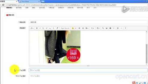 opencart开发视频教程,opencart教程零基础入门 第1张 opencart开发视频教程,opencart教程零基础入门 第1张