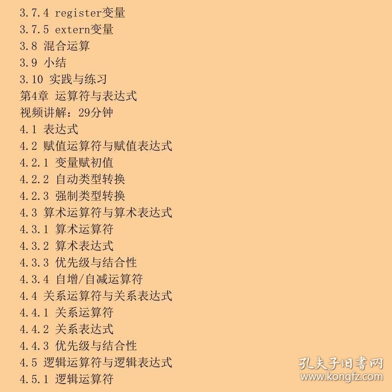 opencart开发视频教程,opencart教程零基础入门 第2张 opencart开发视频教程,opencart教程零基础入门 第2张