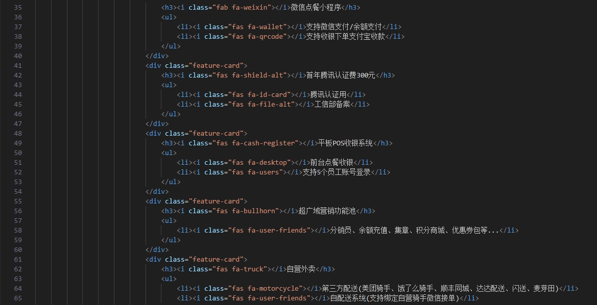 开发装修页面代码程序怎么做,前端页面开发代码 第1张 开发装修页面代码程序怎么做,前端页面开发代码 第1张