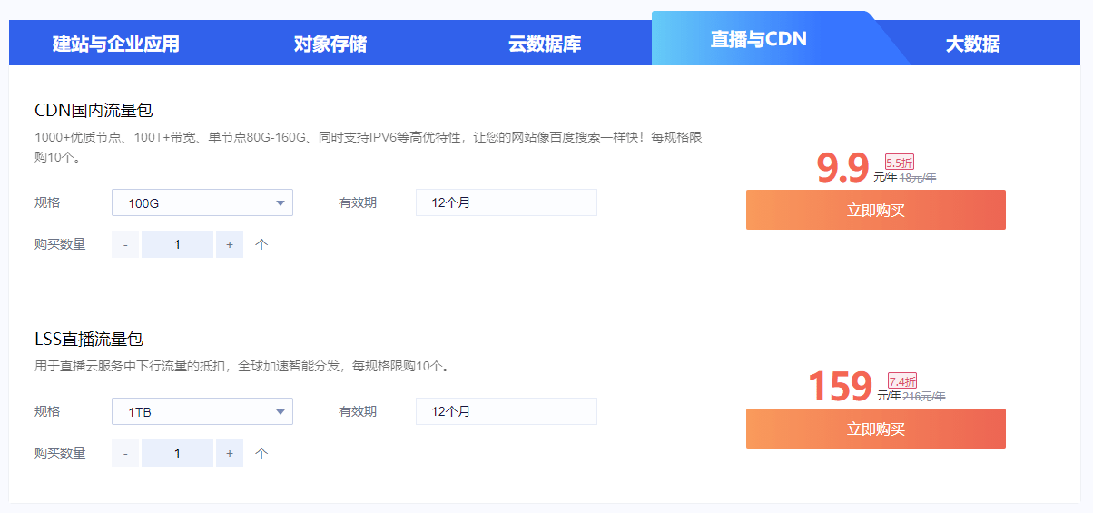 16核16G云服务器首年134元是真的吗?Porkbun新人续费同价活动 第2张 16核16G云服务器首年134元是真的吗?Porkbun新人续费同价活动 第2张
