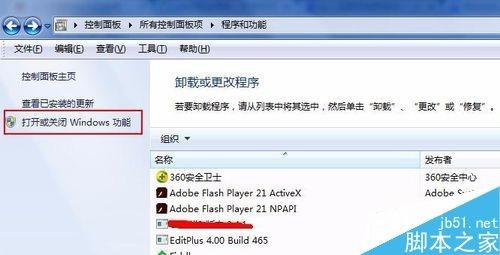 server 2003 iis 配置教程,如何配置 7.0 环境 第3张 server 2003 iis 配置教程,如何配置 7.0 环境 第3张