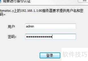 远控域名设置失败怎么办?远程连接域名配置方法 第3张 远控域名设置失败怎么办?远程连接域名配置方法 第3张