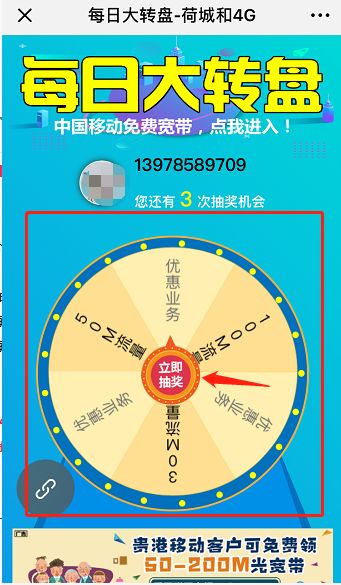 父亲节免单活动是真的假的?HostDare大转盘100%中奖最高3278元 第2张 父亲节免单活动是真的假的?HostDare大转盘100%中奖最高3278元 第2张