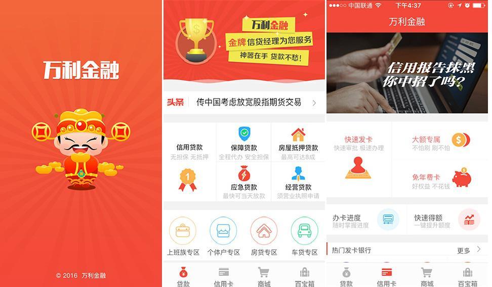金融小程序开发平台怎么做,金融小程序开发 第1张 金融小程序开发平台怎么做,金融小程序开发 第1张