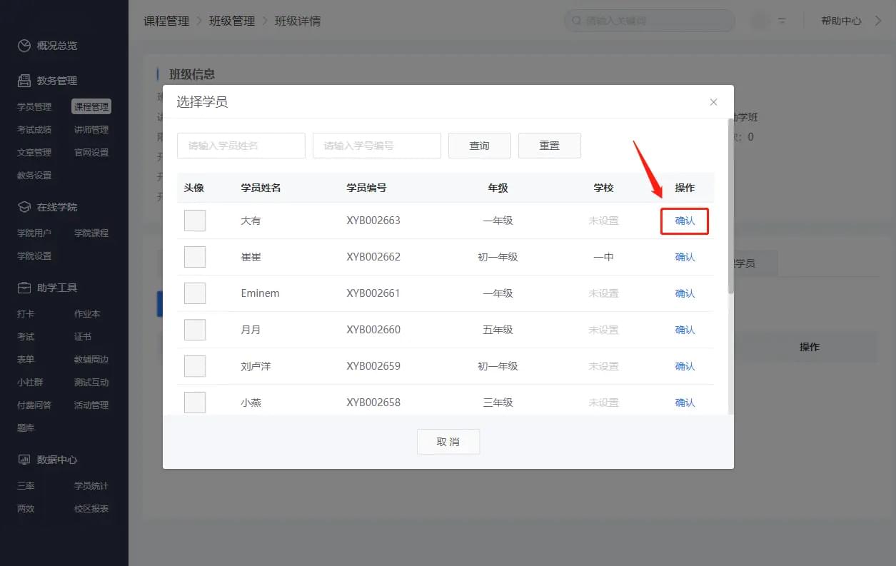 网报名系统开发怎么做?专业网报名系统开发公司推荐 第2张 网报名系统开发怎么做?专业网报名系统开发公司推荐 第2张
