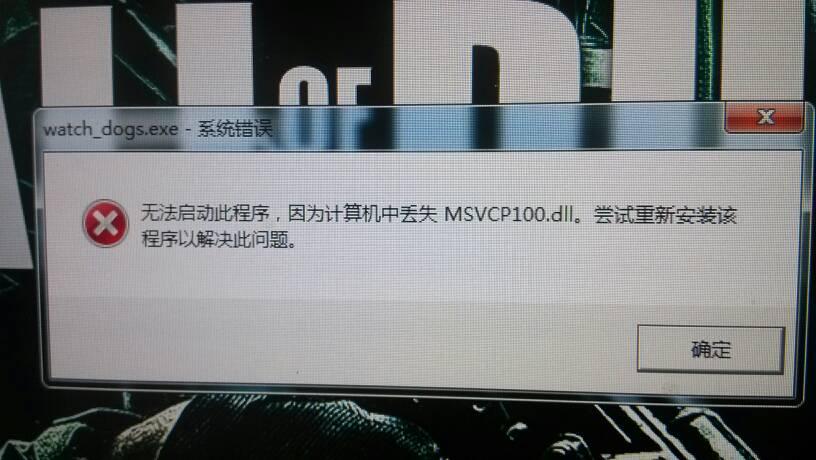 DNF配置文件失败怎么办？一键修复解决方法分享！ 第2张