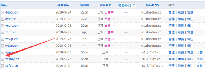 闲置域名怎么赚钱？闲置域名变现技巧与高流量域名出售平台