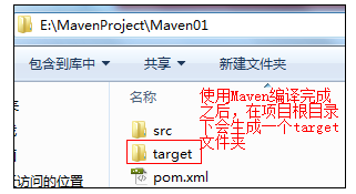 Maven 3配置常见问题及解决方法,新手入门必知的问题与步骤? 第2张 Maven 3配置常见问题及解决方法,新手入门必知的问题与步骤? 第2张