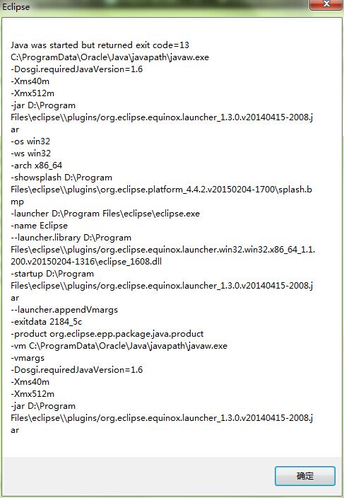 Eclipse配置Apache服务器时,启动报错怎么办?解决常见配置难题的方法 第2张 Eclipse配置Apache服务器时,启动报错怎么办?解决常见配置难题的方法 第2张