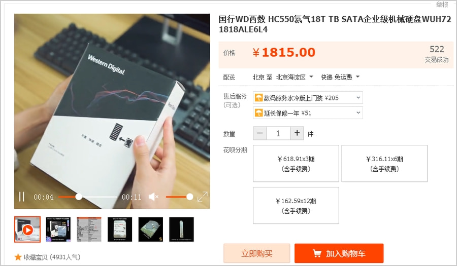 阿姆斯特丹VPS哪家便宜?SingleHop企业级90元/月起 第2张 阿姆斯特丹VPS哪家便宜?SingleHop企业级90元/月起 第2张