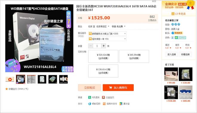 阿姆斯特丹VPS哪家便宜?SingleHop企业级90元/月起 第3张 阿姆斯特丹VPS哪家便宜?SingleHop企业级90元/月起 第3张