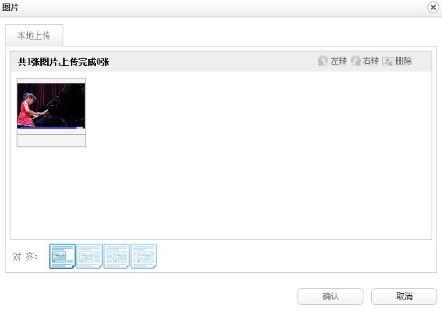公众号拍照上传存储失败怎么办?微信图片上传存储问题 第1张 公众号拍照上传存储失败怎么办?微信图片上传存储问题 第1张