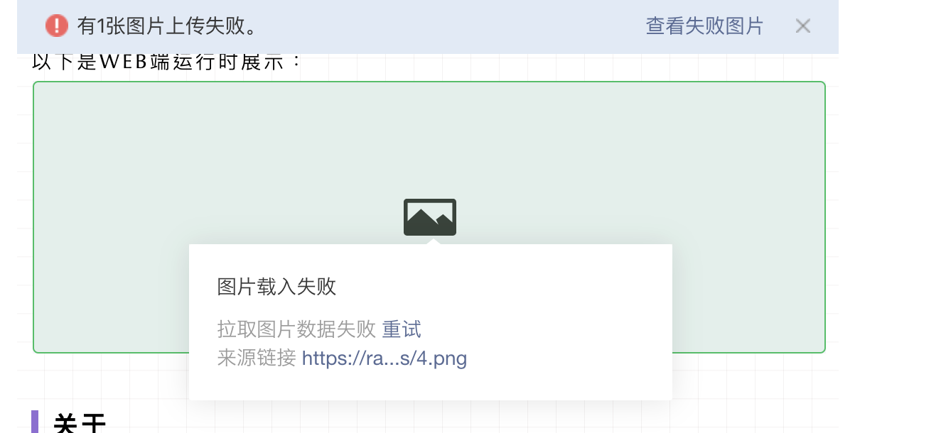 公众号拍照上传存储失败怎么办?微信图片上传存储问题 第3张 公众号拍照上传存储失败怎么办?微信图片上传存储问题 第3张
