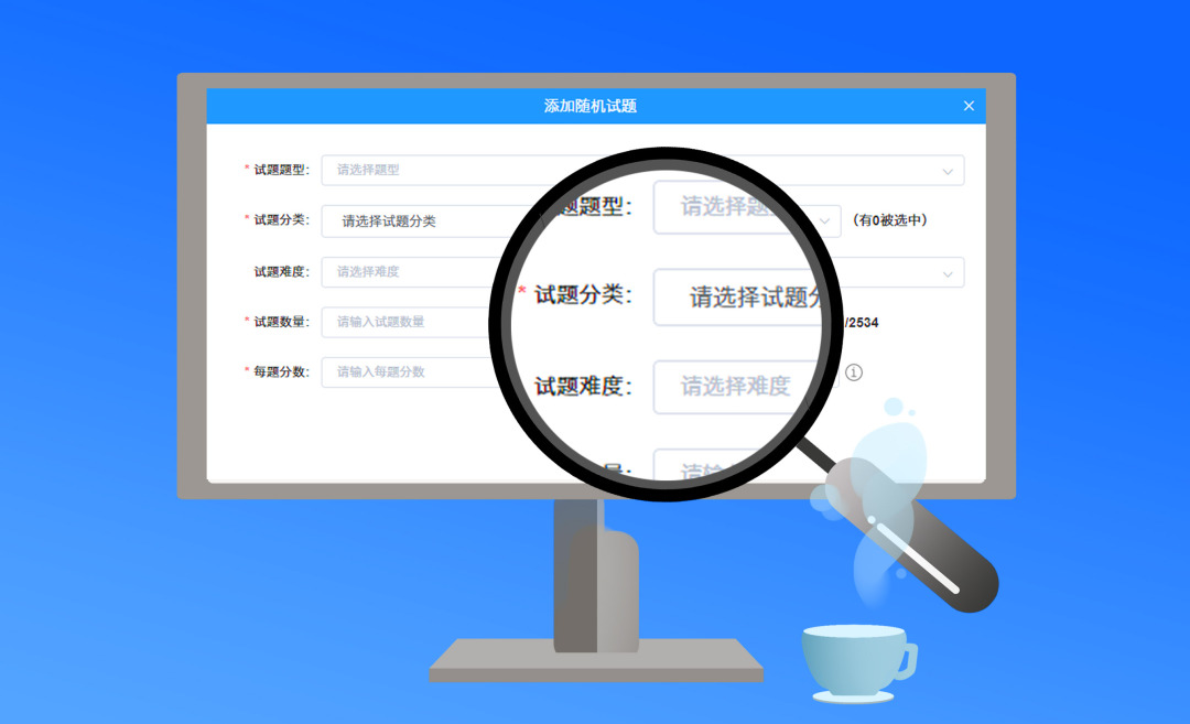 考试系统系统开发怎么做?在线考试系统开发平台 第2张 考试系统系统开发怎么做?在线考试系统开发平台 第2张