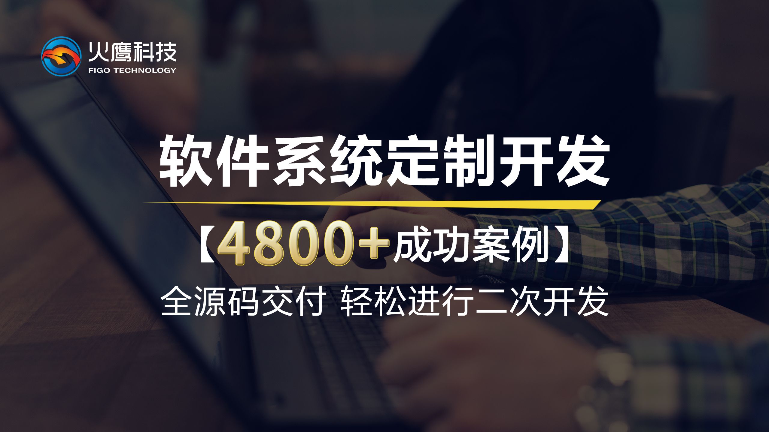 河北讯鸽科技app开发项目进展如何?10大亮点揭秘! 第2张 河北讯鸽科技app开发项目进展如何?10大亮点揭秘! 第2张