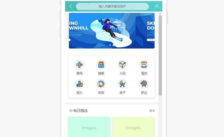 ios 购物应用后台开发,ios 购物 app 后台怎么搭建? 第1张 ios 购物应用后台开发,ios 购物 app 后台怎么搭建? 第1张