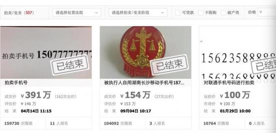 .手机域名拍卖 第3张 .手机域名拍卖 第3张