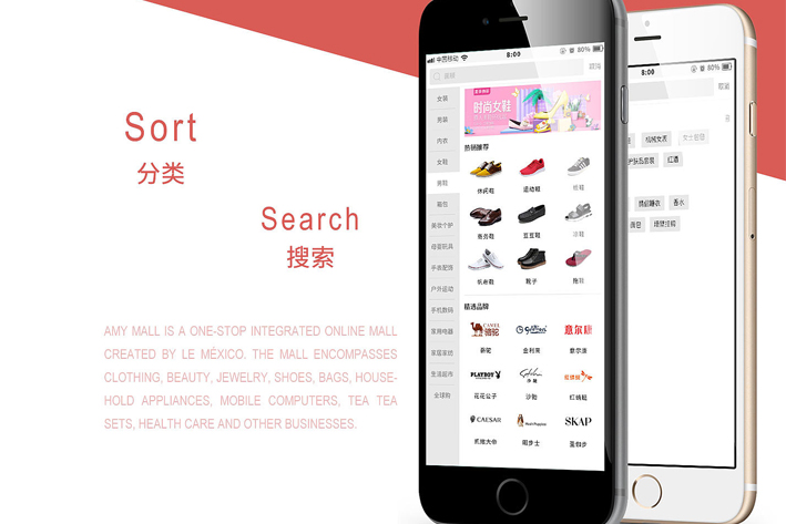 ios 购物应用后台开发,ios 购物 app 后台怎么搭建? 第2张 ios 购物应用后台开发,ios 购物 app 后台怎么搭建? 第2张