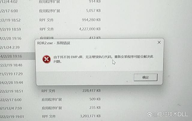 em配置失败?常见原因及解决方法是什么? 第2张 em配置失败?常见原因及解决方法是什么? 第2张