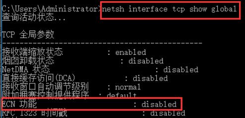 em配置失败？常见原因及解决方法是什么？
