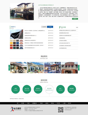 如何选择义乌网站开发公司 | 义乌本地网站建设服务推荐 第1张 如何选择义乌网站开发公司 | 义乌本地网站建设服务推荐 第1张