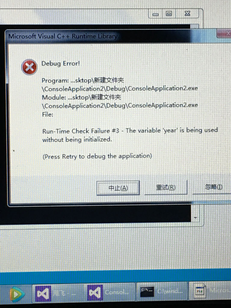 Qt VS2012配置遇到难题?揭秘30种常见问题及解决方案 第1张 Qt VS2012配置遇到难题?揭秘30种常见问题及解决方案 第1张