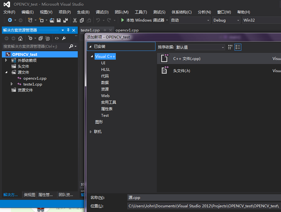 Qt VS2012配置遇到难题?揭秘30种常见问题及解决方案 第2张 Qt VS2012配置遇到难题?揭秘30种常见问题及解决方案 第2张