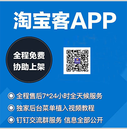 开发淘宝客公司地址在哪里?淘宝客公司地址查询 第3张 开发淘宝客公司地址在哪里?淘宝客公司地址查询 第3张