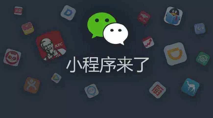 家装行业小程序开发,为什么装修公司都需要开发小程序? 第3张 家装行业小程序开发,为什么装修公司都需要开发小程序? 第3张
