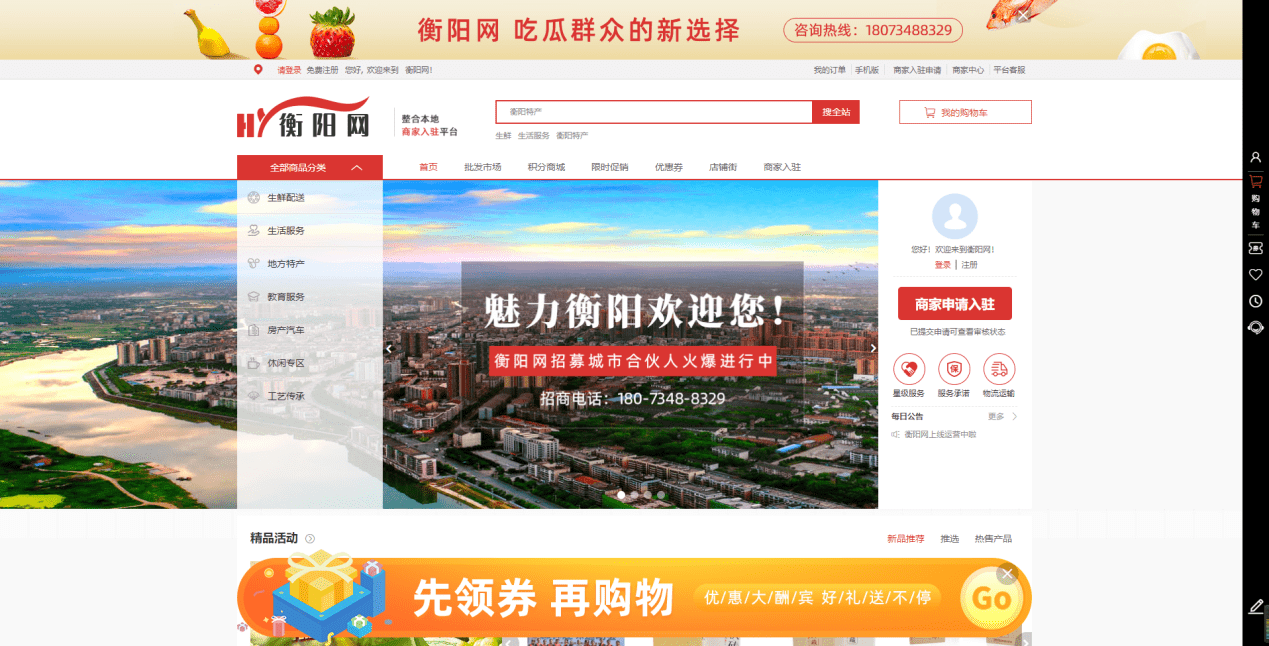 衡阳网站开发多少钱,衡阳做网站公司 第3张 衡阳网站开发多少钱,衡阳做网站公司 第3张