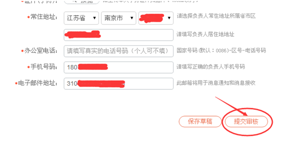 公安备案域名出售,公安备案域名怎么过户,公安备案域名价格 第2张 公安备案域名出售,公安备案域名怎么过户,公安备案域名价格 第2张