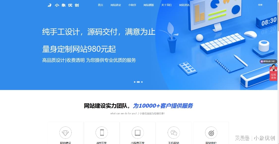 开发设计移动网站需要多少钱?2024移动网站建设费用明细 第1张 开发设计移动网站需要多少钱?2024移动网站建设费用明细 第1张