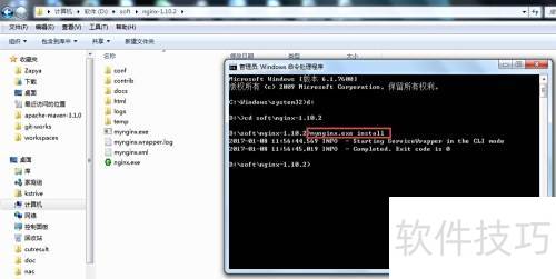 nginx php windows 配置失败怎么办?nginx 配置教程 第3张 nginx php windows 配置失败怎么办?nginx 配置教程 第3张