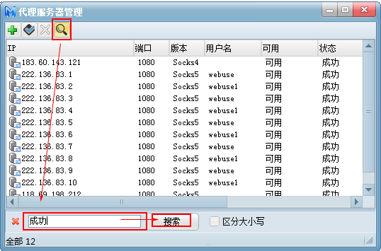 批量关服务器命令的适用场景和具体操作步骤是什么? 第2张 批量关服务器命令的适用场景和具体操作步骤是什么? 第2张