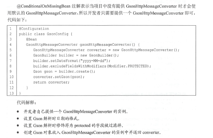 如何将返回的json数据高效转换并保存为文件? 第1张 如何将返回的json数据高效转换并保存为文件? 第1张