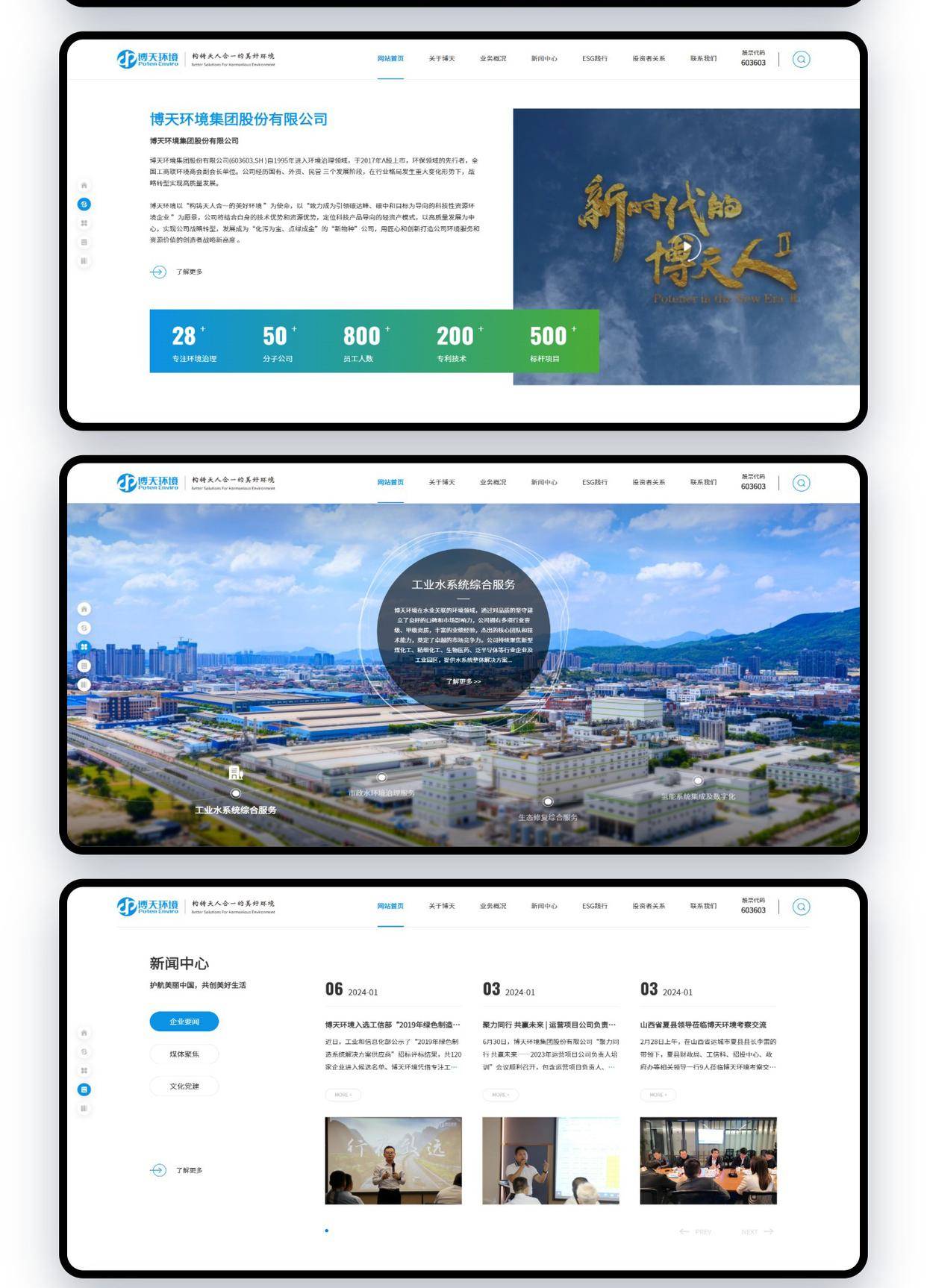 成都开发电商网页公司哪家好?成都电商网页开发报价 第2张 成都开发电商网页公司哪家好?成都电商网页开发报价 第2张