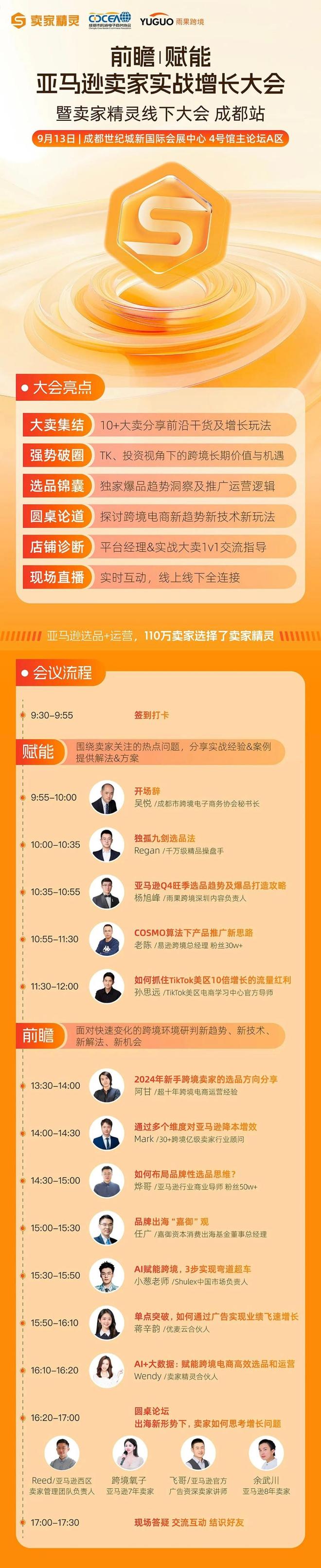 成都开发电商网页公司哪家好?成都电商网页开发报价 第1张 成都开发电商网页公司哪家好?成都电商网页开发报价 第1张