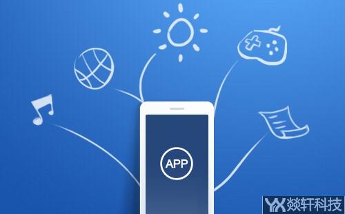 APP开发属于什么项目类型,APP开发属于什么项目 第3张 APP开发属于什么项目类型,APP开发属于什么项目 第3张