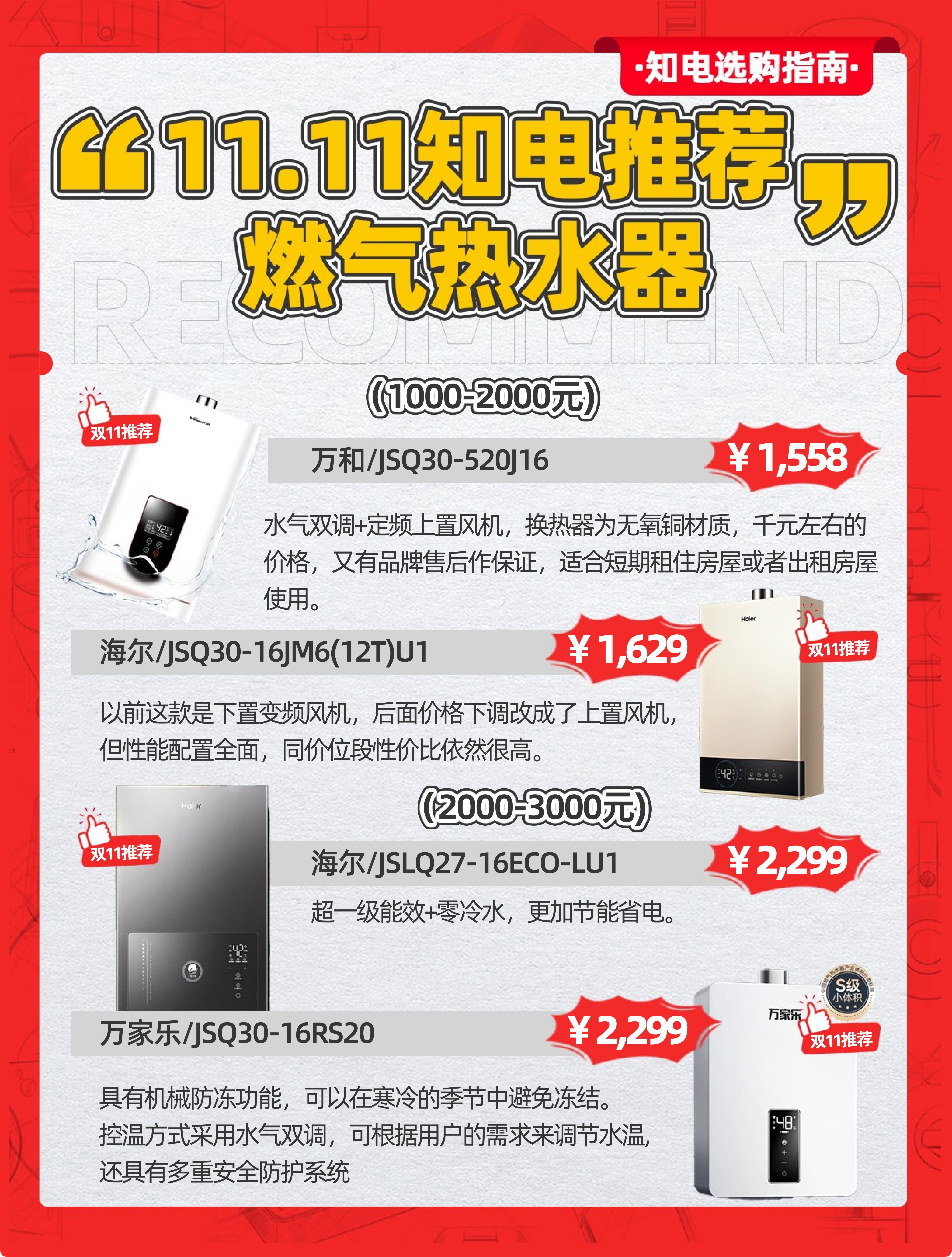 服务器机柜报价多少钱?品牌尺寸材质怎么选? 第2张 服务器机柜报价多少钱?品牌尺寸材质怎么选? 第2张