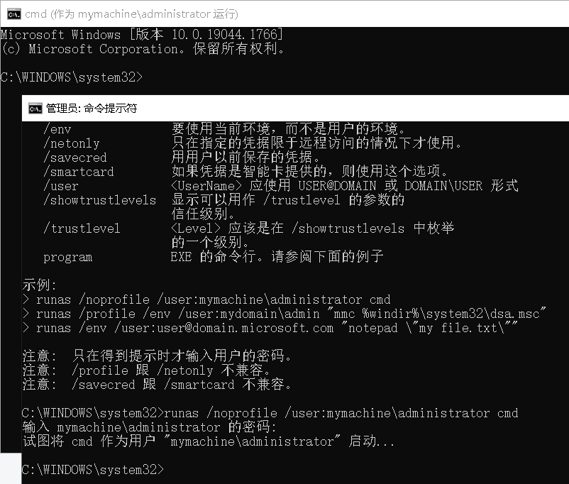 如何通过批处理命令实现服务器禁用与停止?操作流程与常见问题解答? 第1张 如何通过批处理命令实现服务器禁用与停止?操作流程与常见问题解答? 第1张